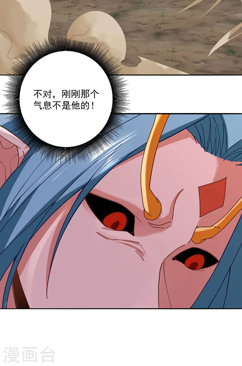 第31话 阿紫救主16