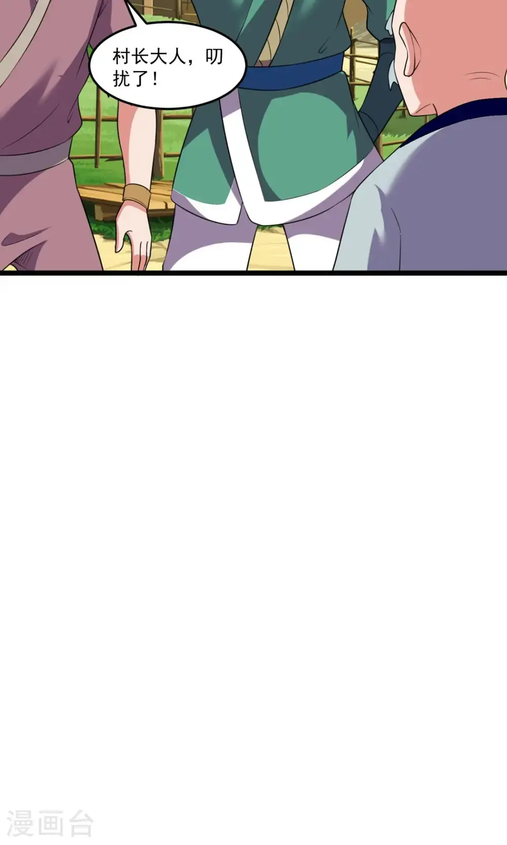 第146话 身世14