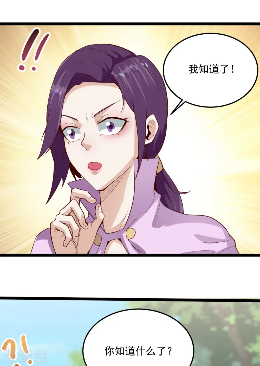 第78话 影阵3