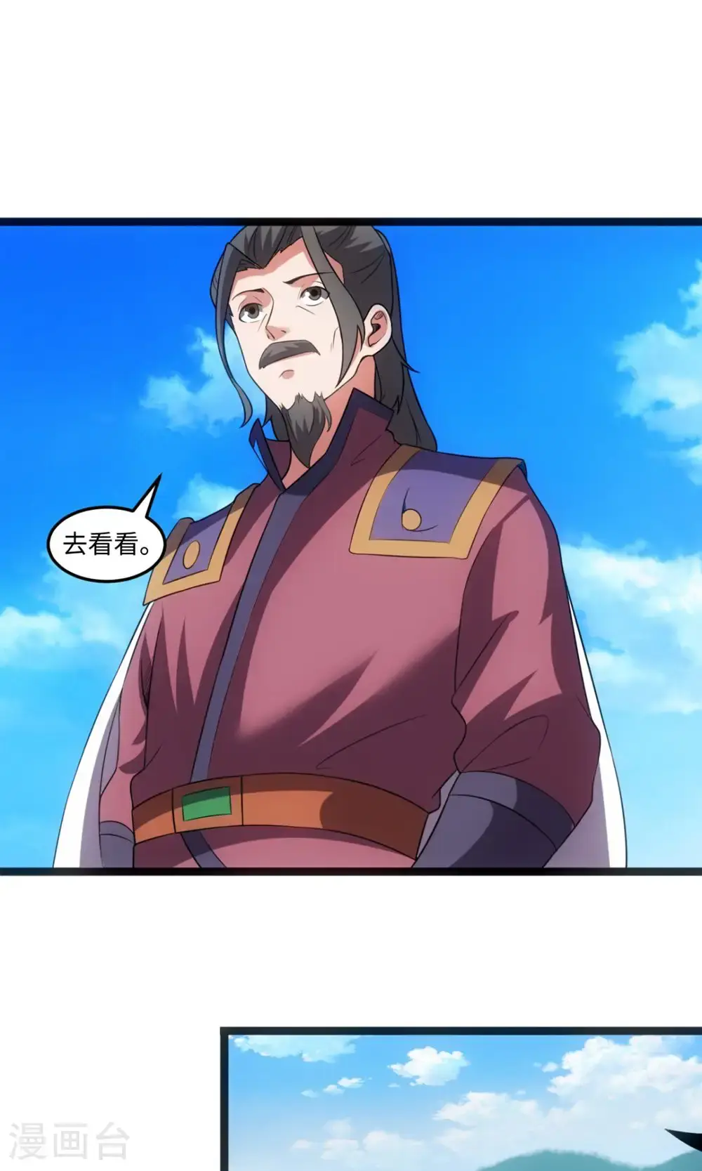 第145话 解救15