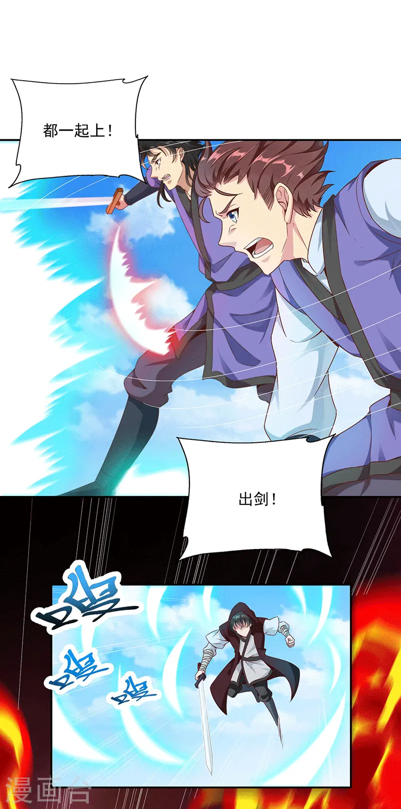 第26话 血狼变异8