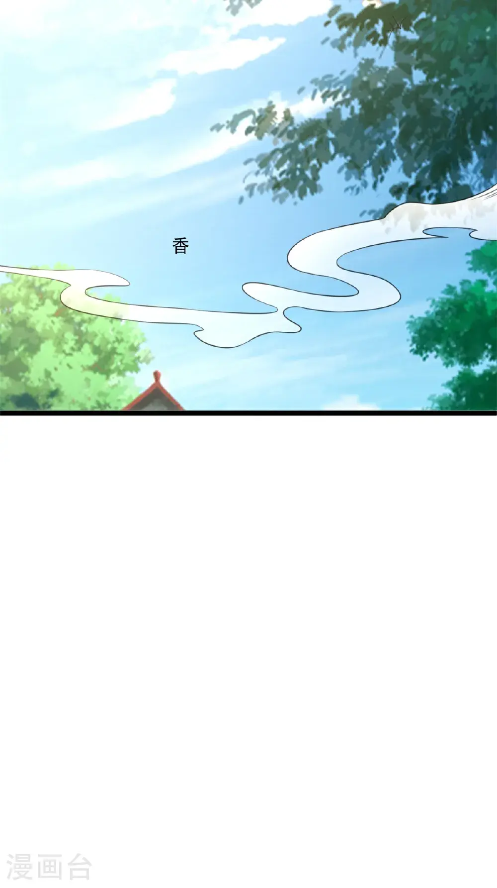 第150话 鲲鹏巢穴20