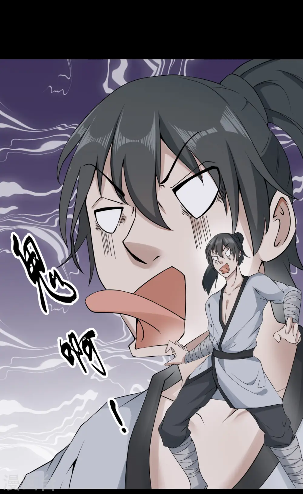 第52话 人类，你死定了7