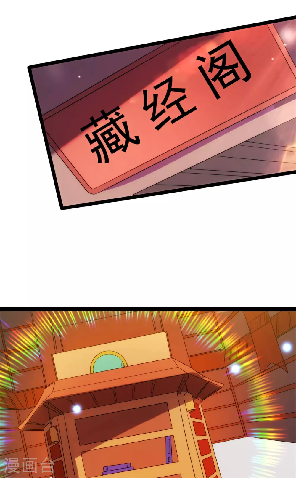 第136话 回到叶家7