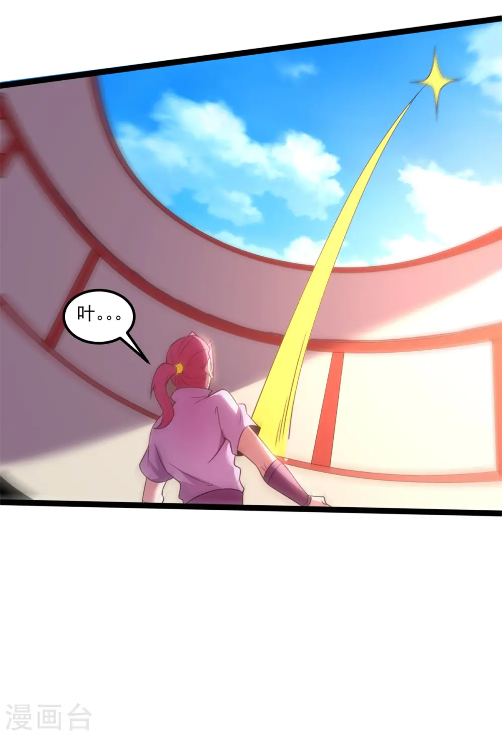 第133话 大厦将倾7