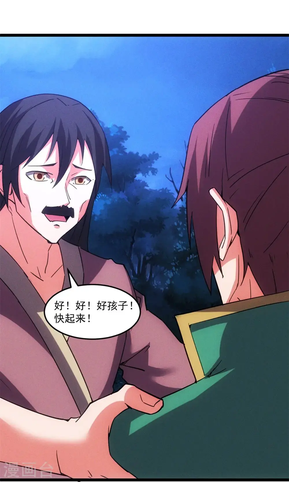 第147话 会面0