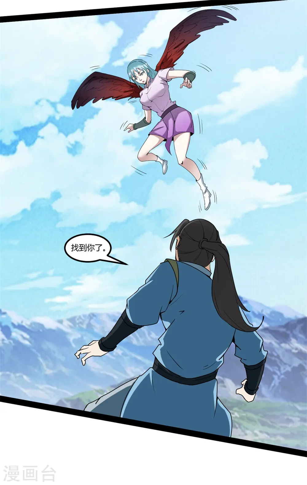 第95话 师姐承让8