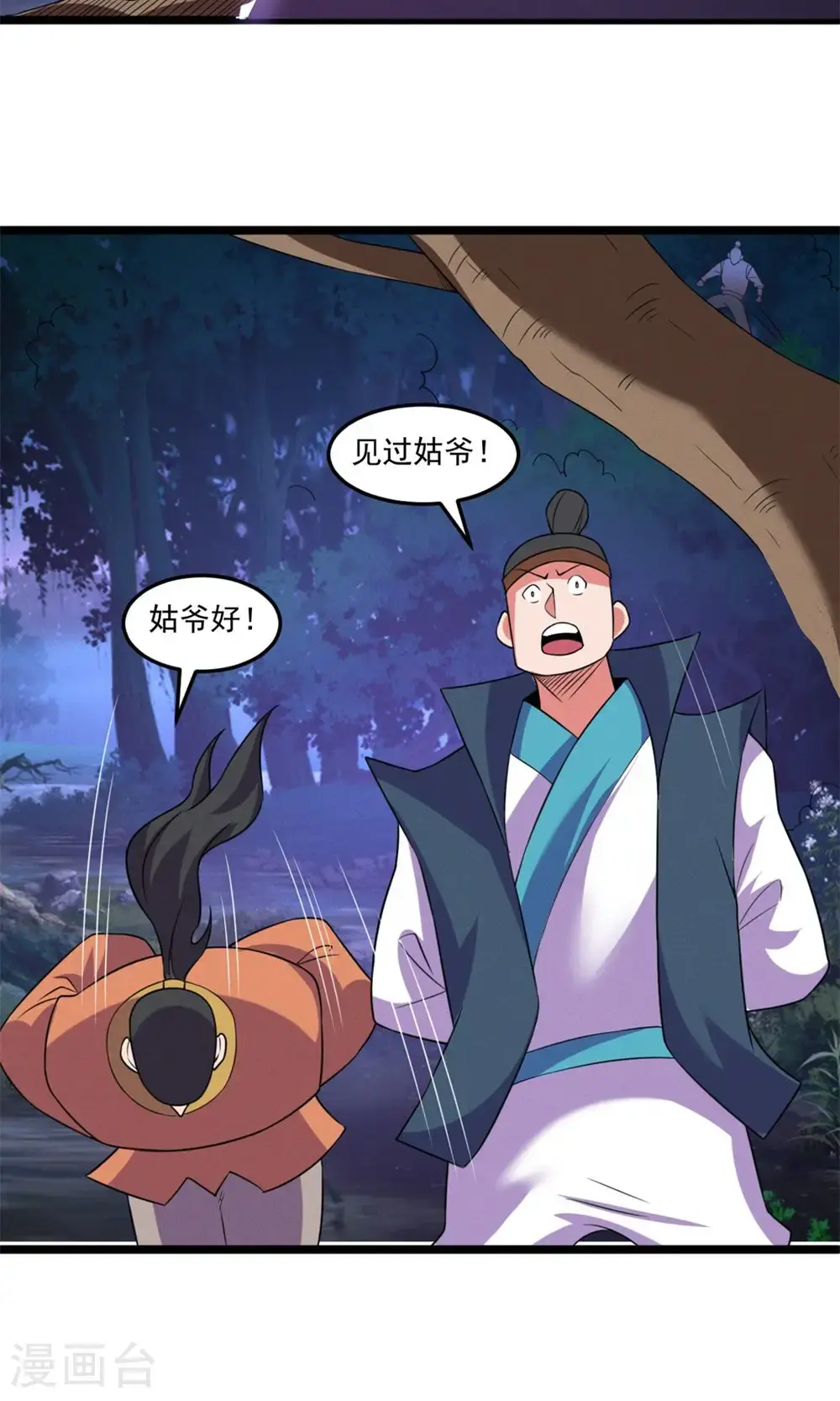 第147话 会面10