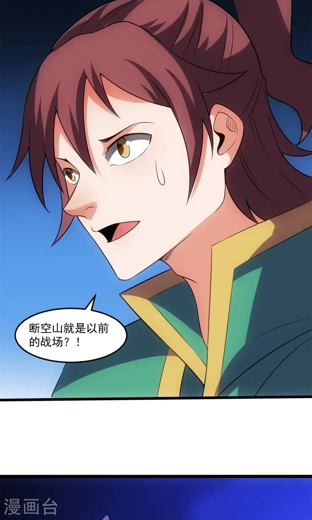 第148话 仙道浩劫4