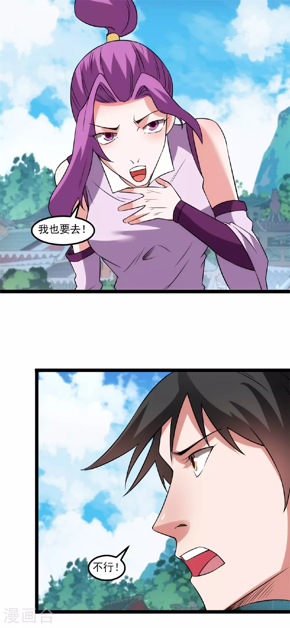 第140话 重逢18