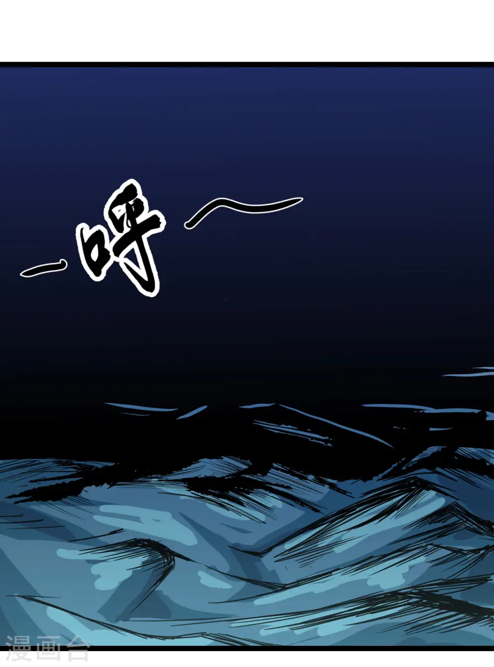 第54话 去死吧，人类22