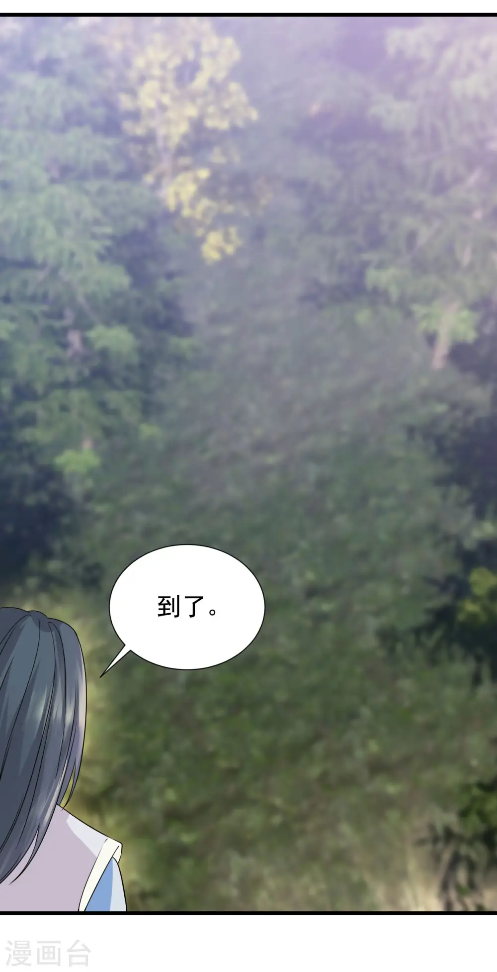 第44话 手下败将2