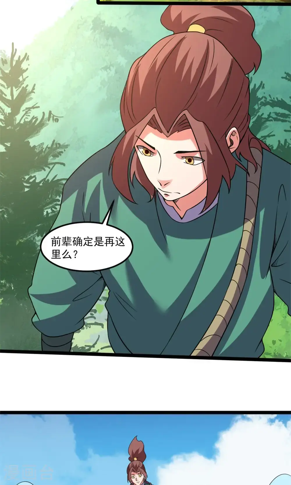 第144话 仙人遗骸10