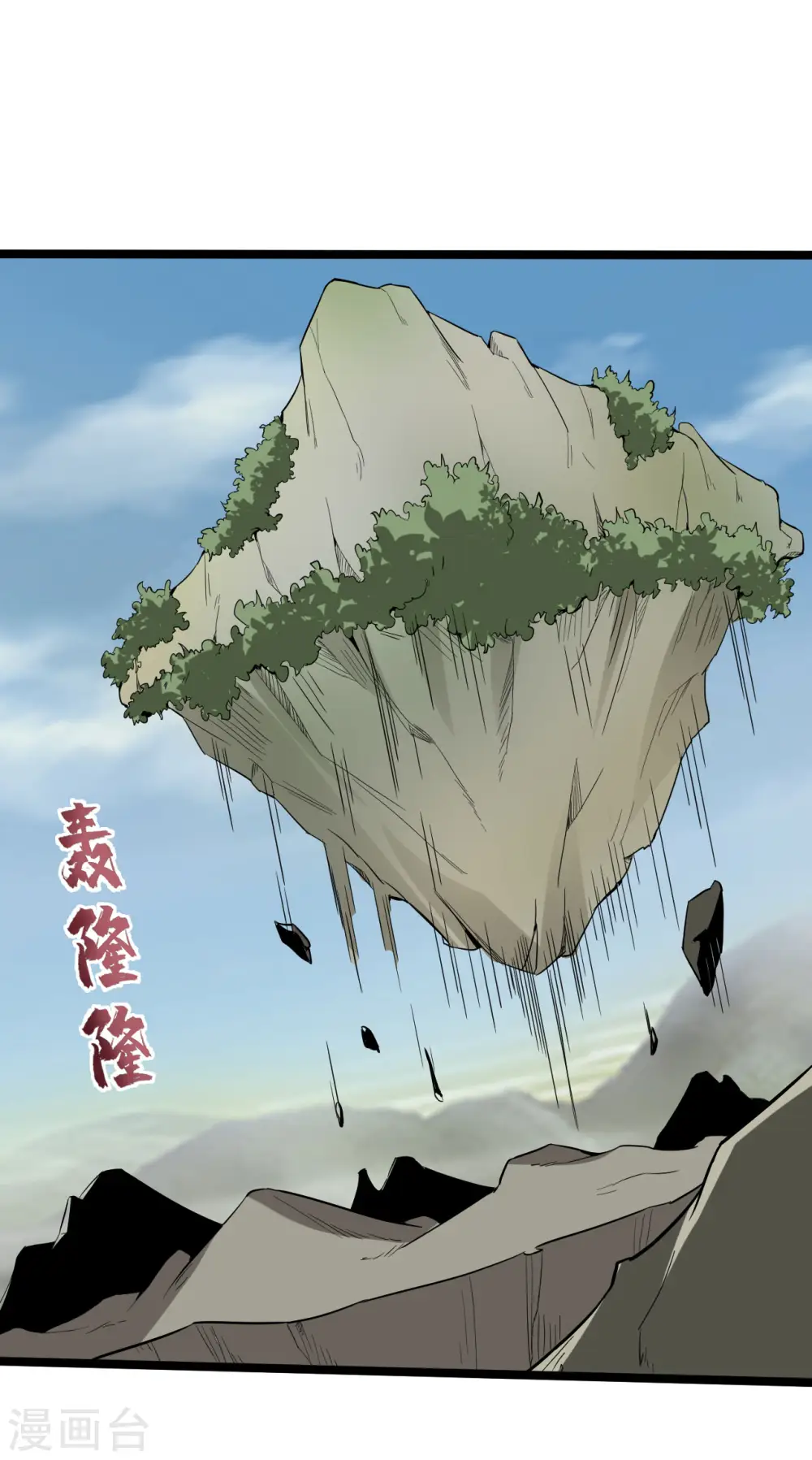 第82话 一线生机8