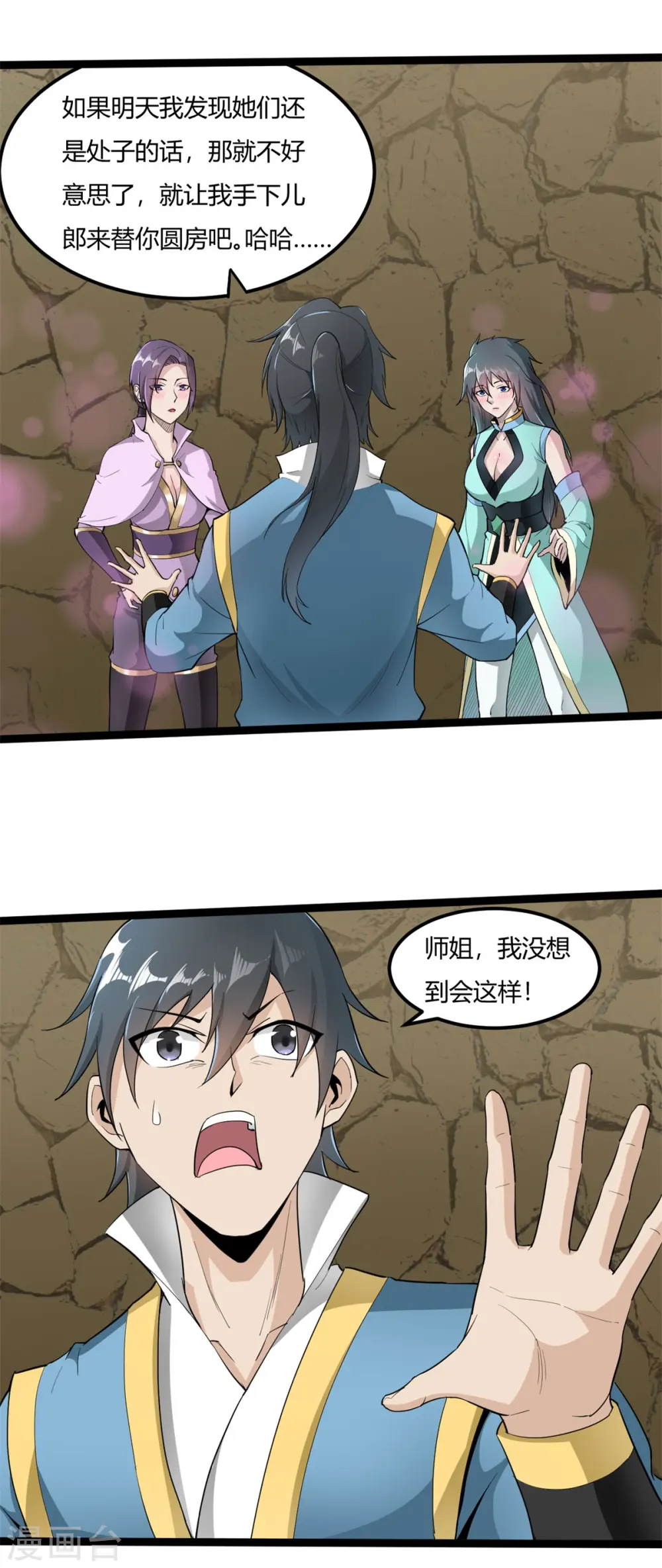第73话 解毒0