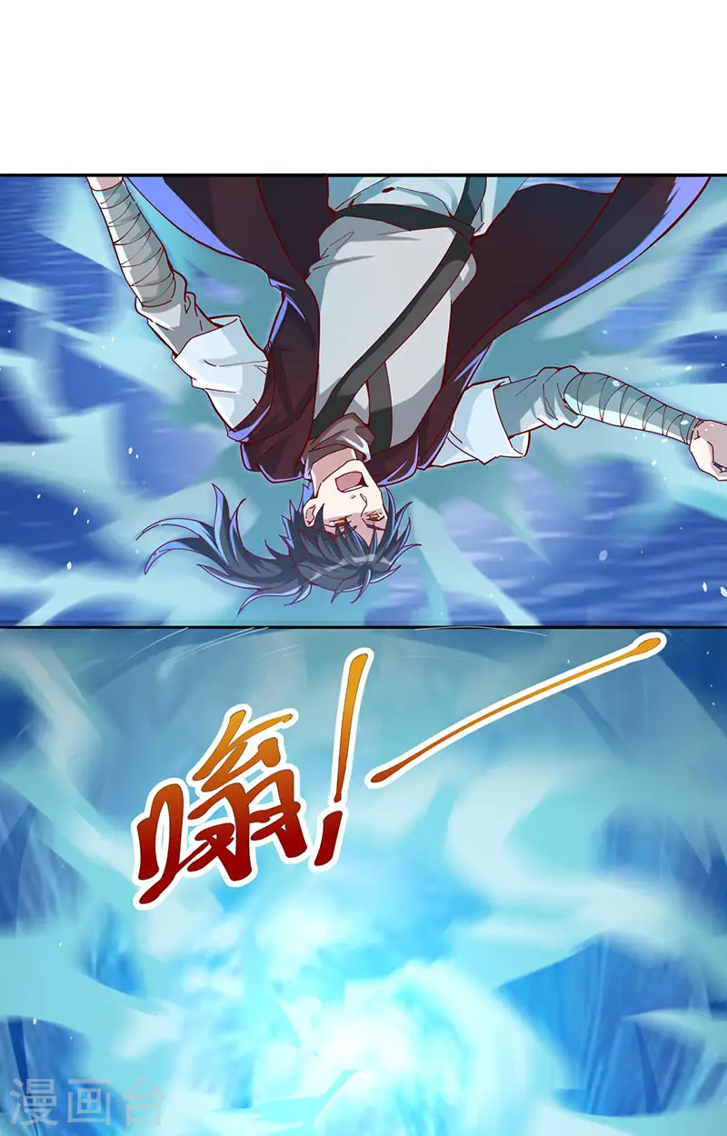 第34话 战胜心魔32