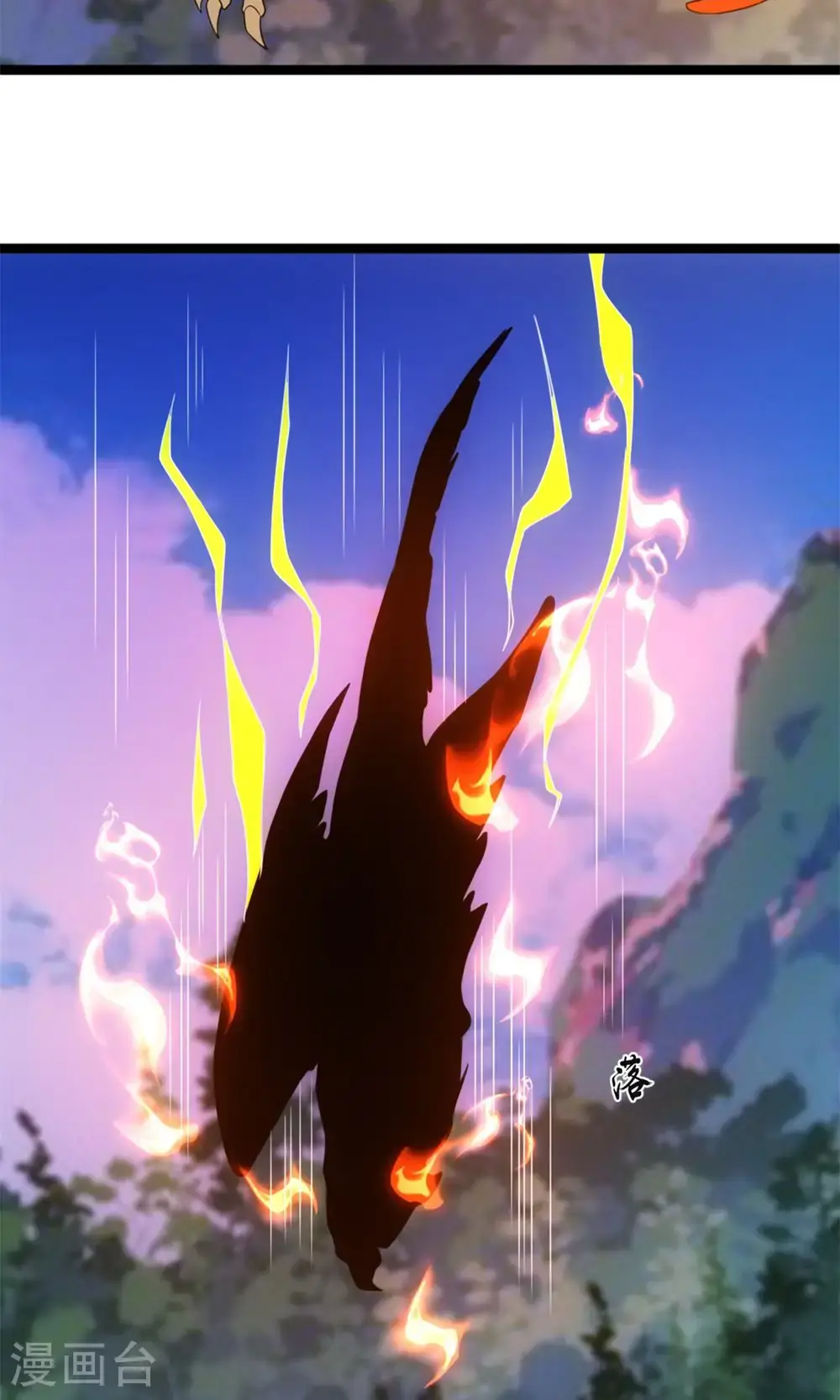 第144话 仙人遗骸4