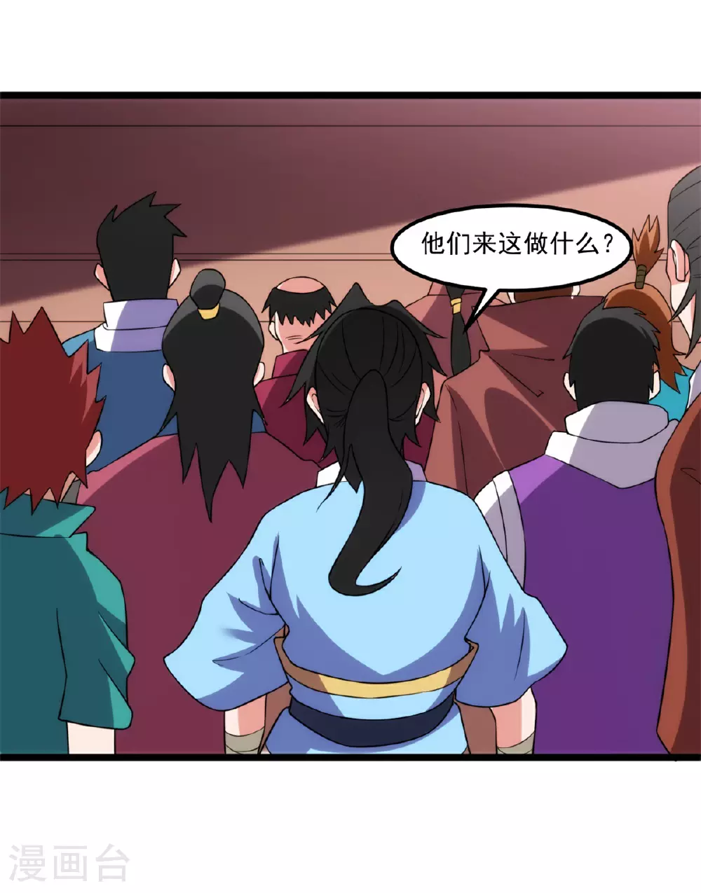 第141话 混进通天岛14