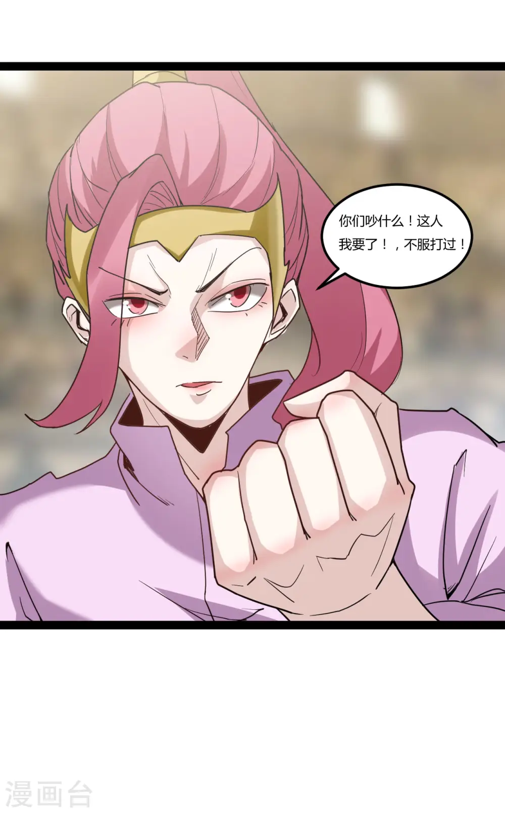 第87话 比武大赛318
