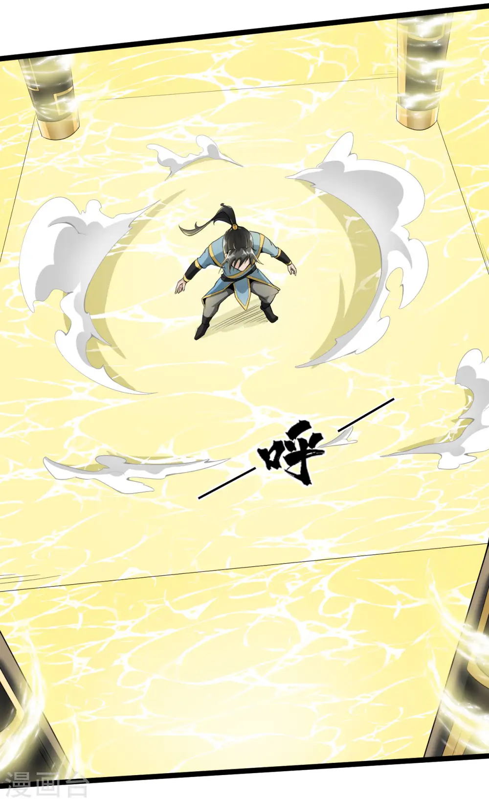 第67话 被骗了17