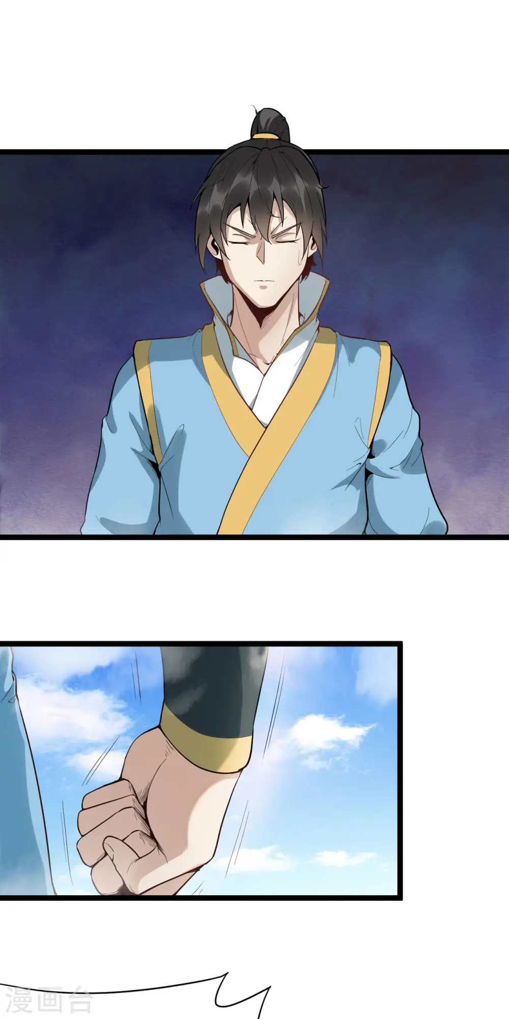 第84话 岳父认可0