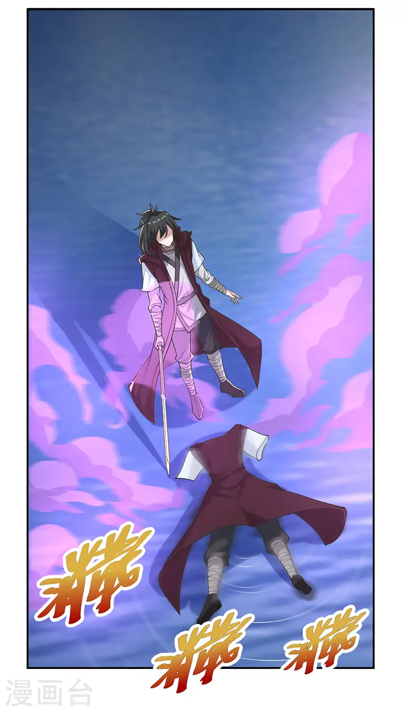 第35话 有人非礼5