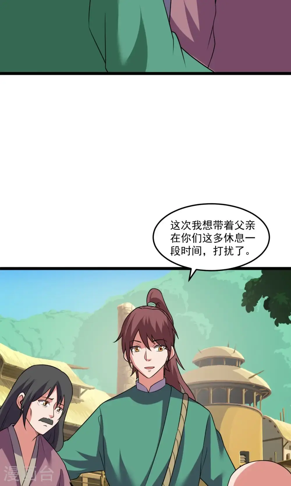 第146话 身世13