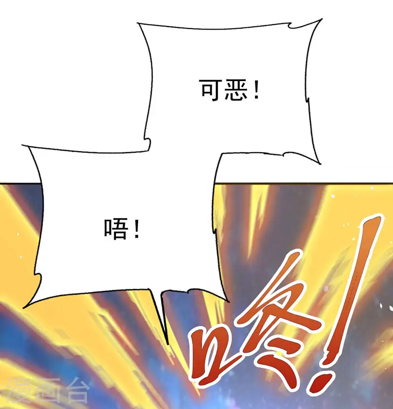 第34话 战胜心魔3