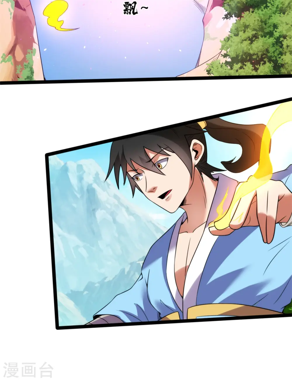 第133话 大厦将倾12