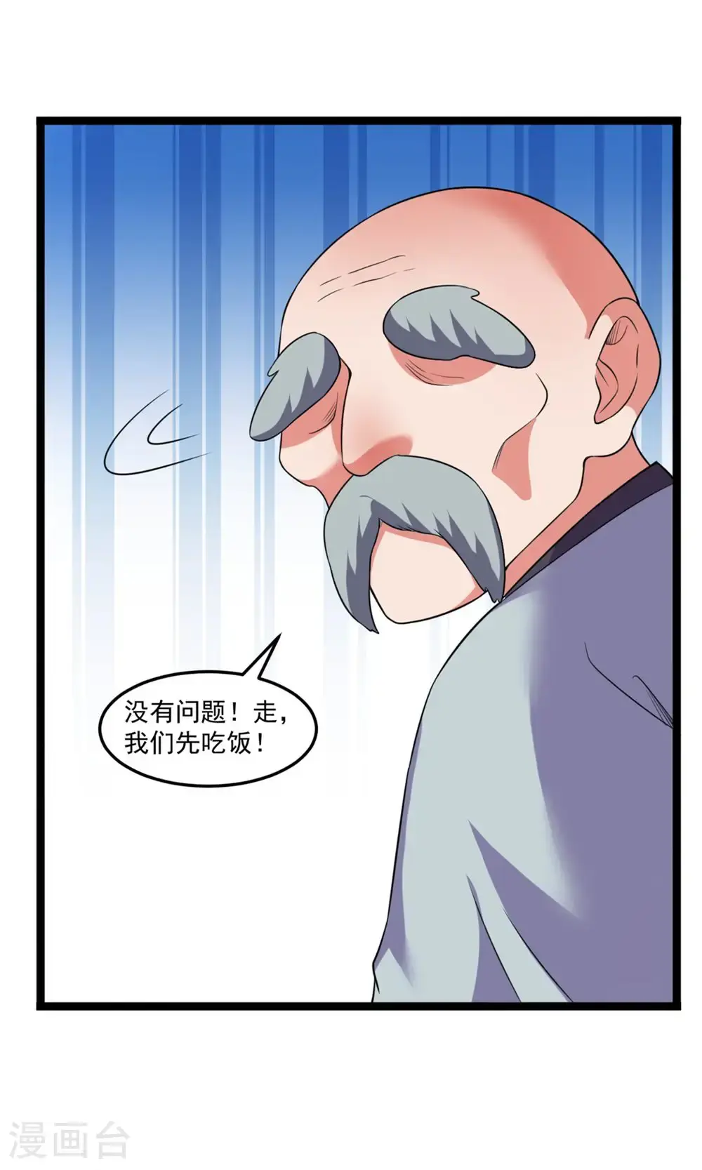 第146话 身世15