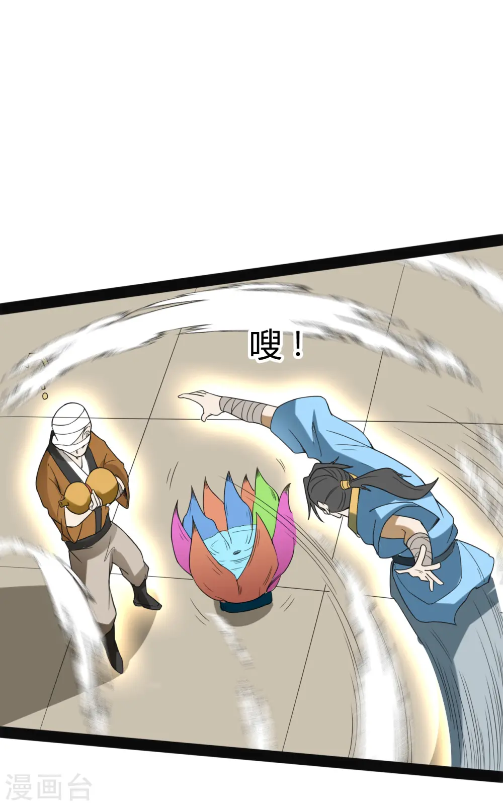第106话 神水到手17