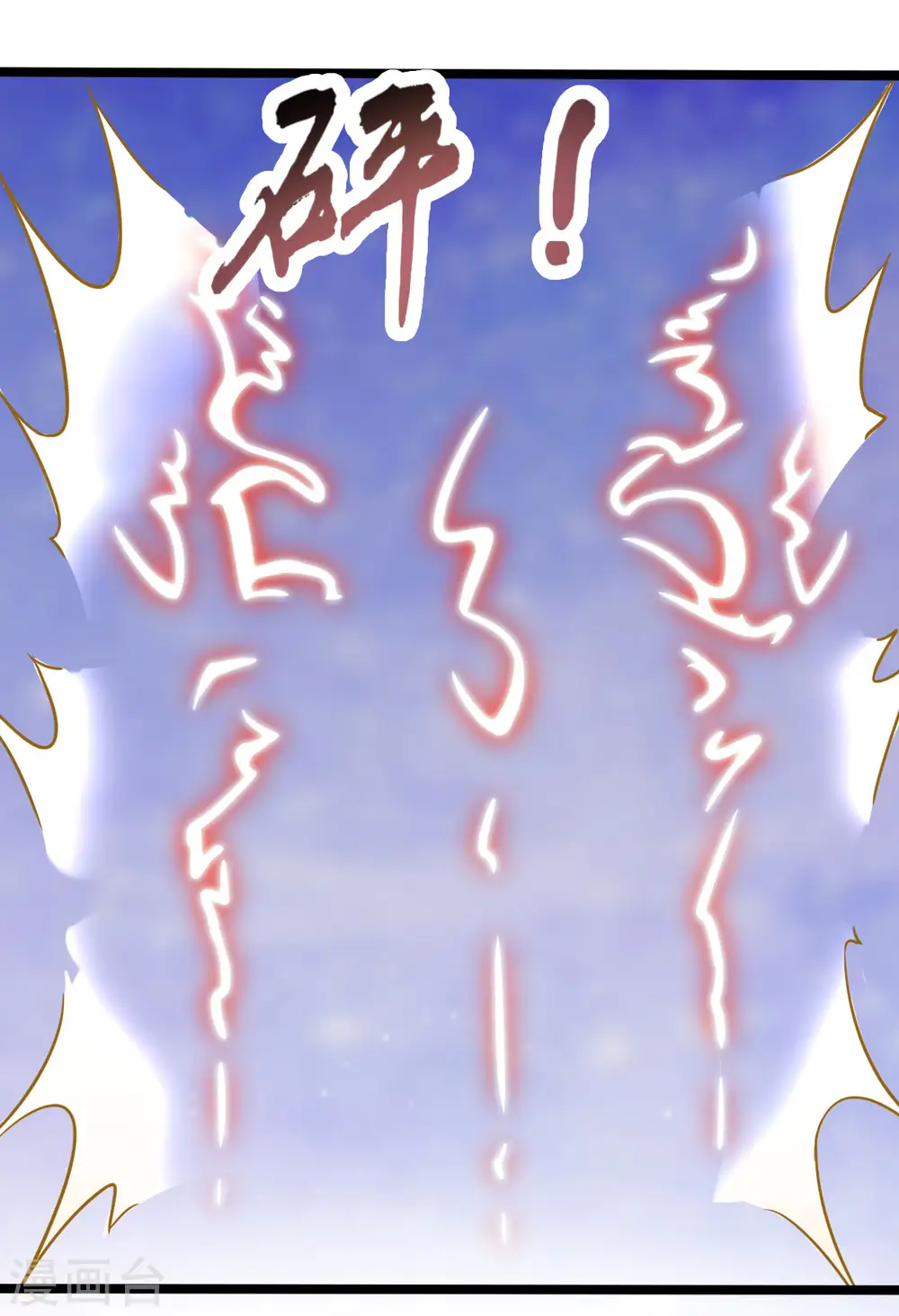 第55话 付魔图5