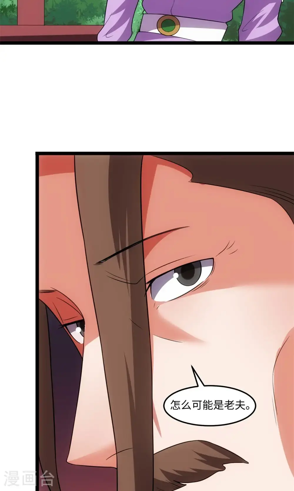 第145话 解救13