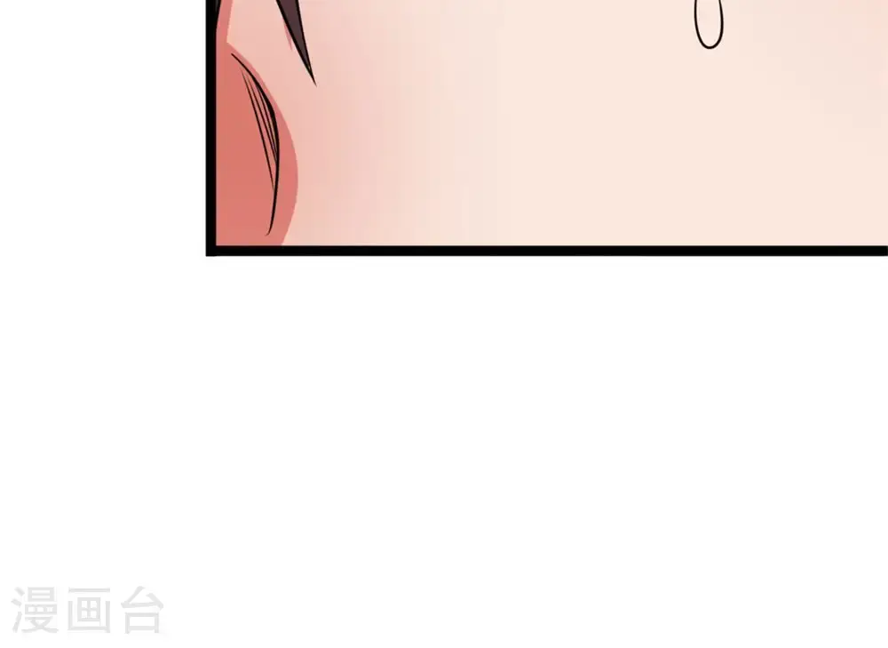 第144话 仙人遗骸25