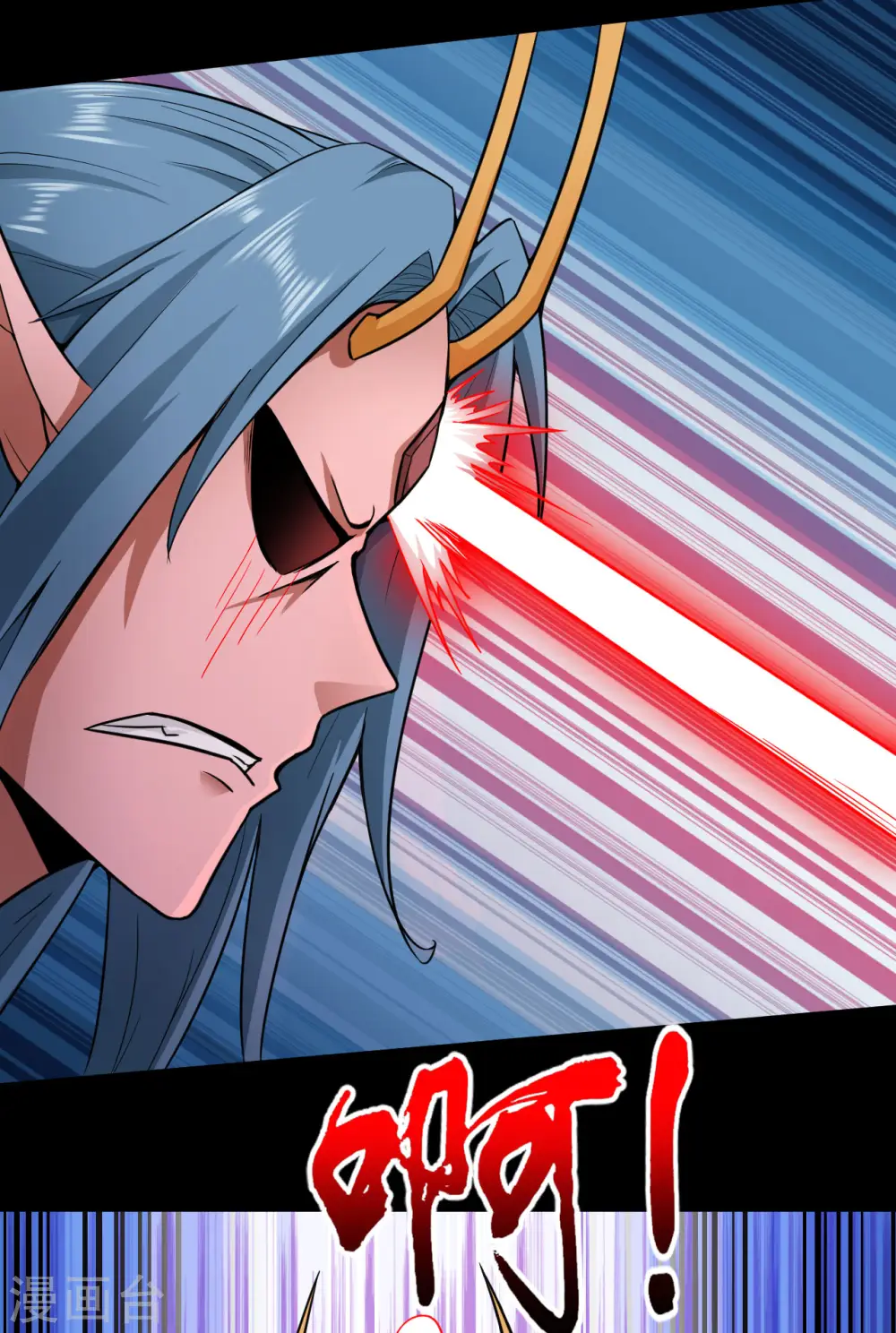 第57话 挂了吗？10