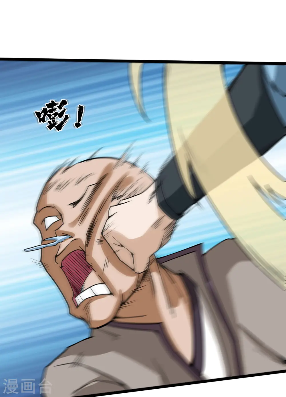 第87话 比武大赛35