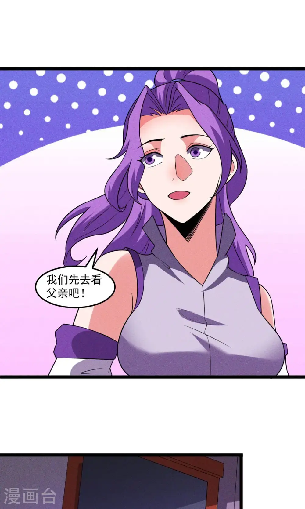 第147话 会面15