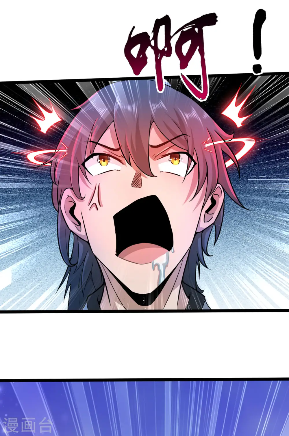 第55话 付魔图15