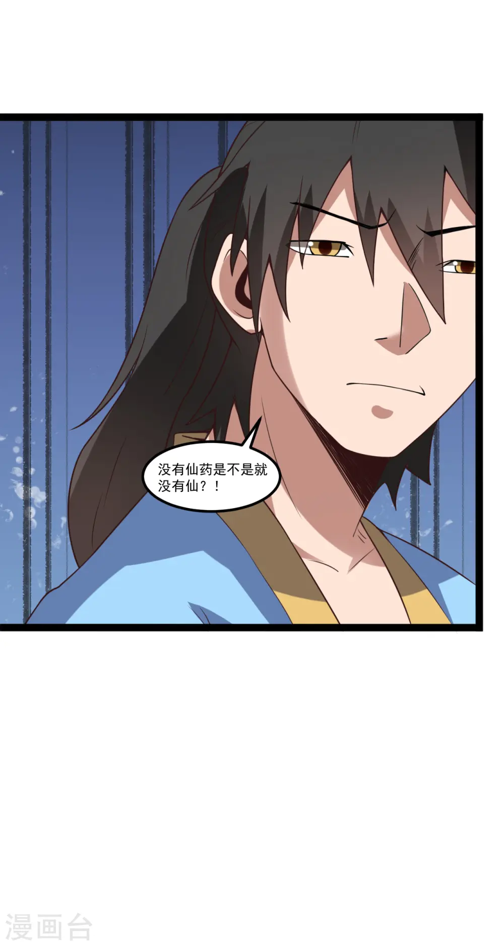 第113话 圣药6