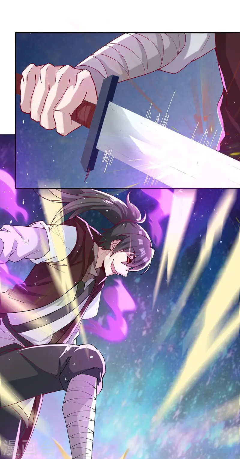 第34话 战胜心魔9