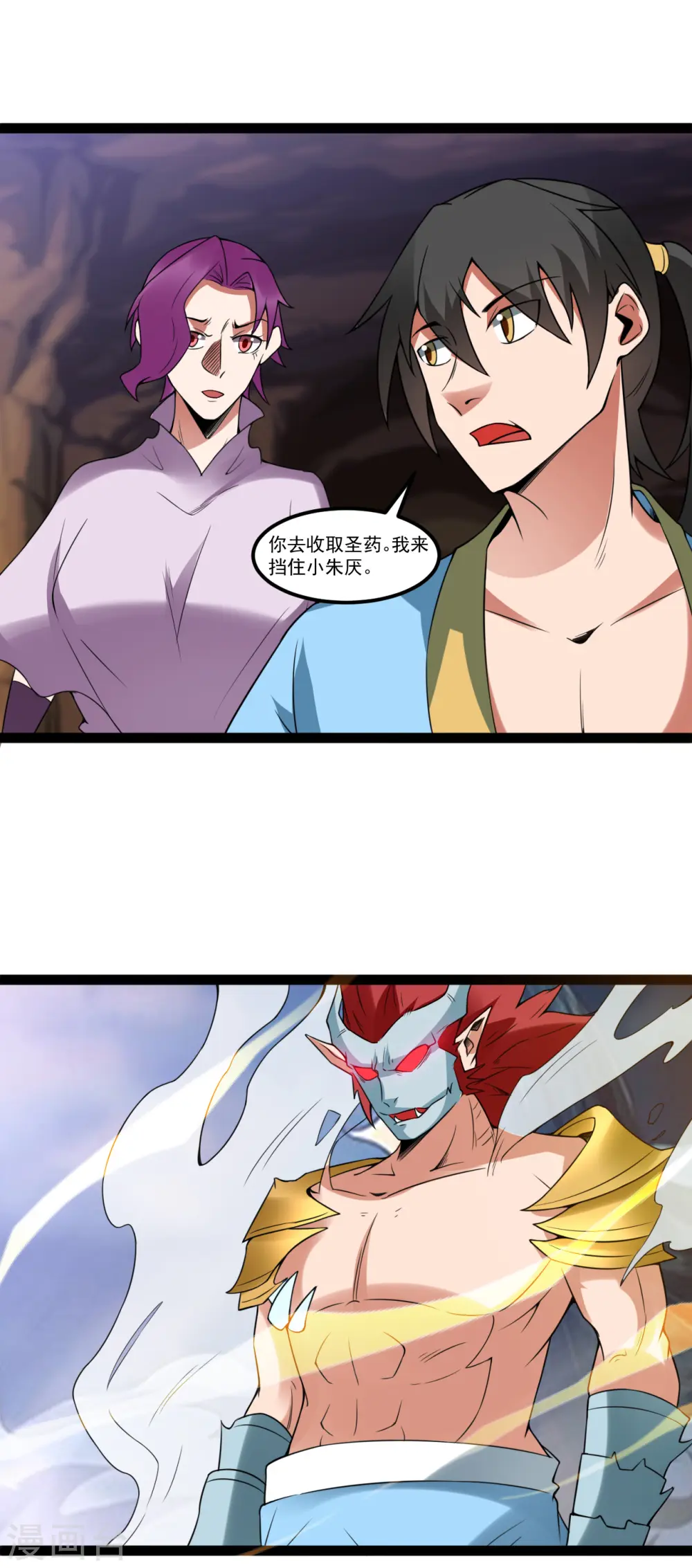 第114话 朱厌幼崽20