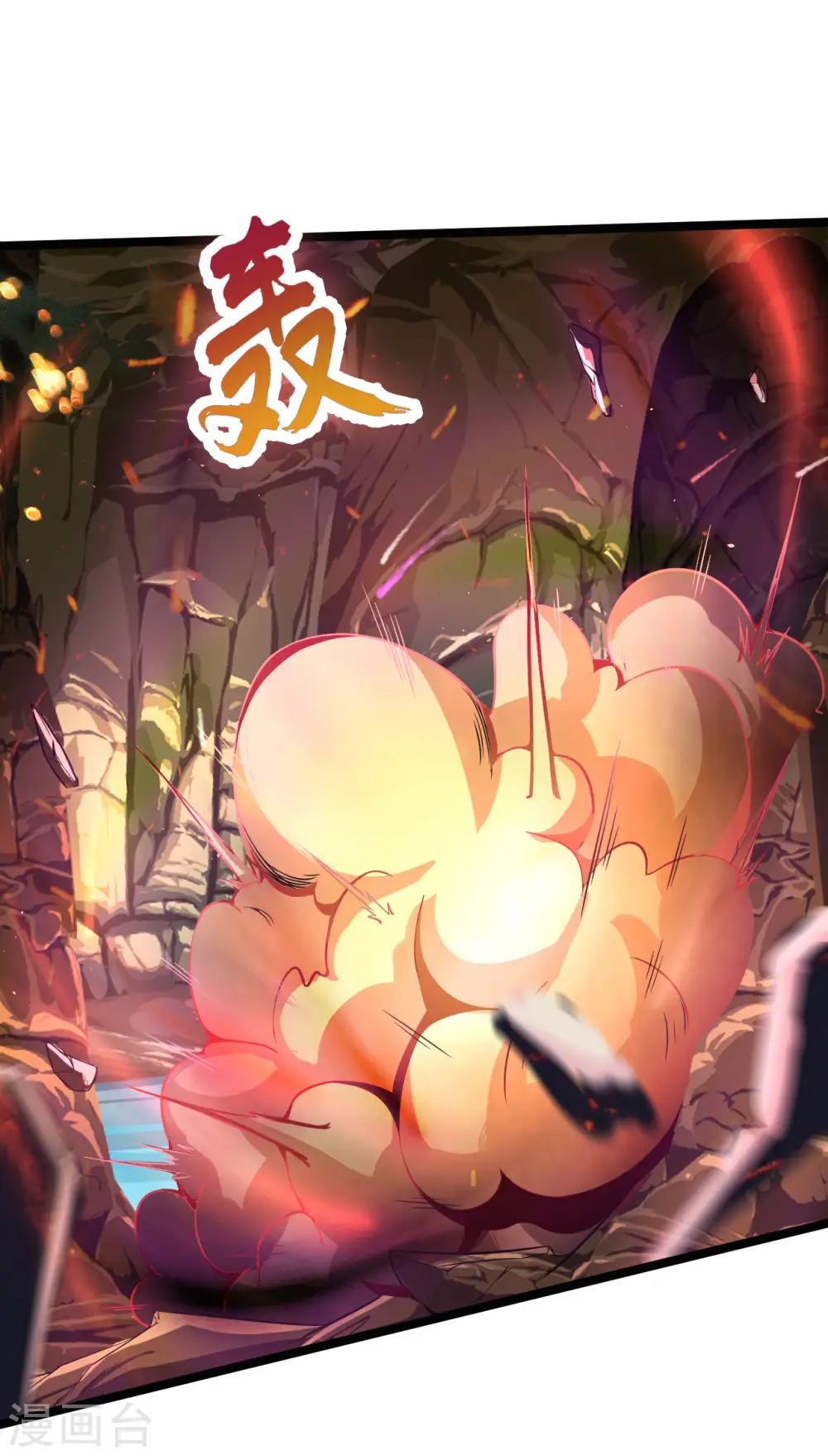 第57话 挂了吗？21