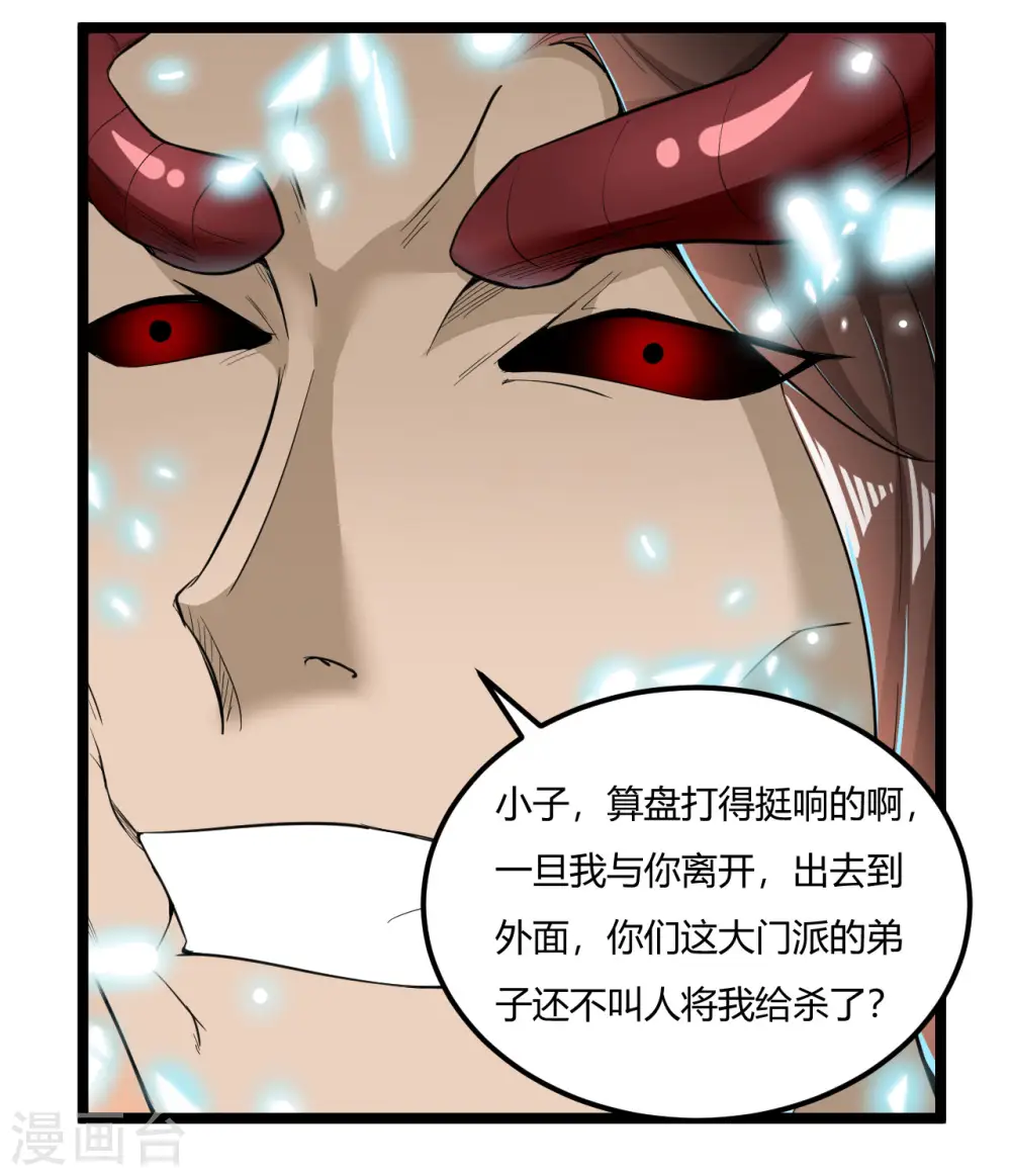 第72话 圆房15