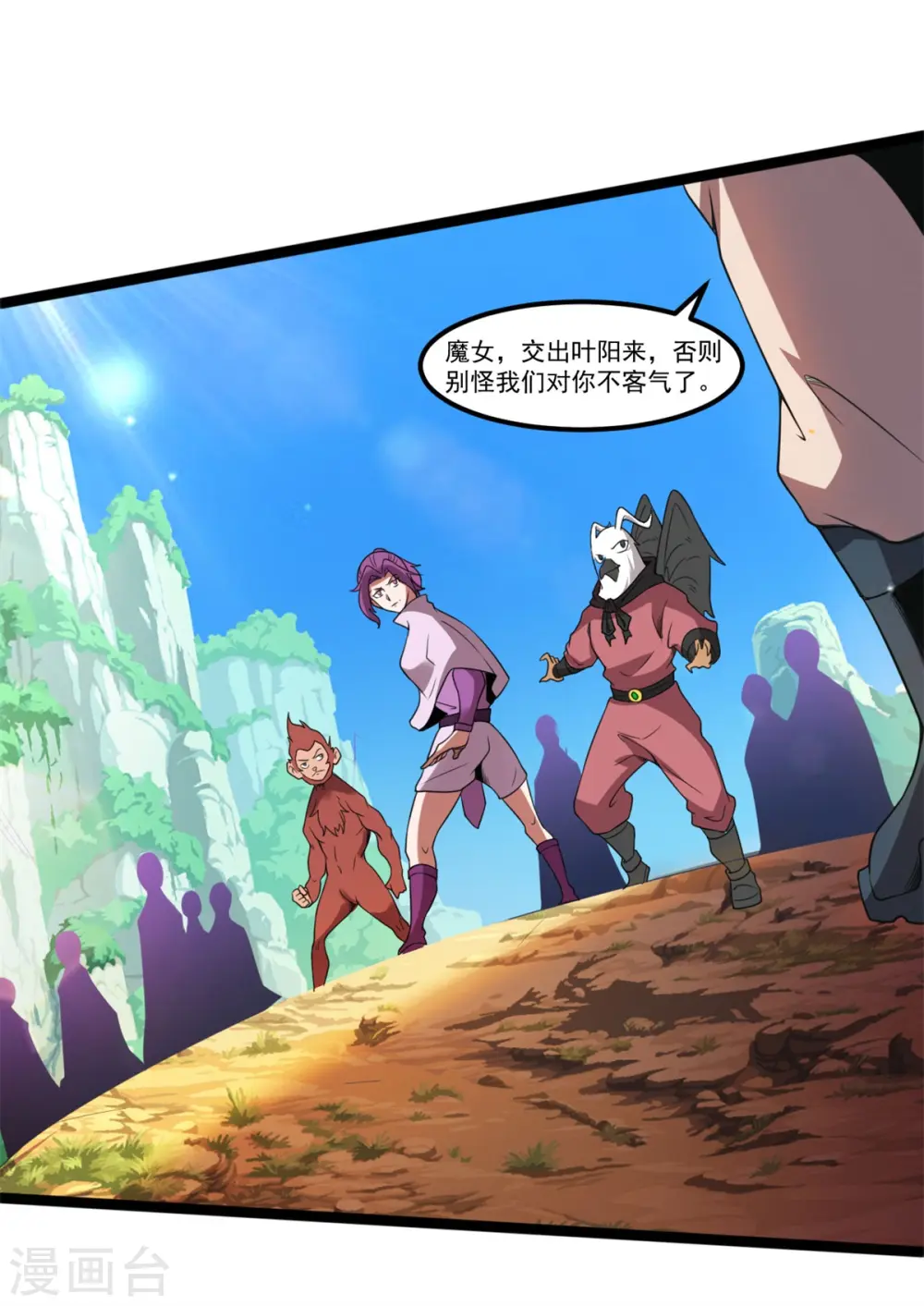第123话 意外收获14