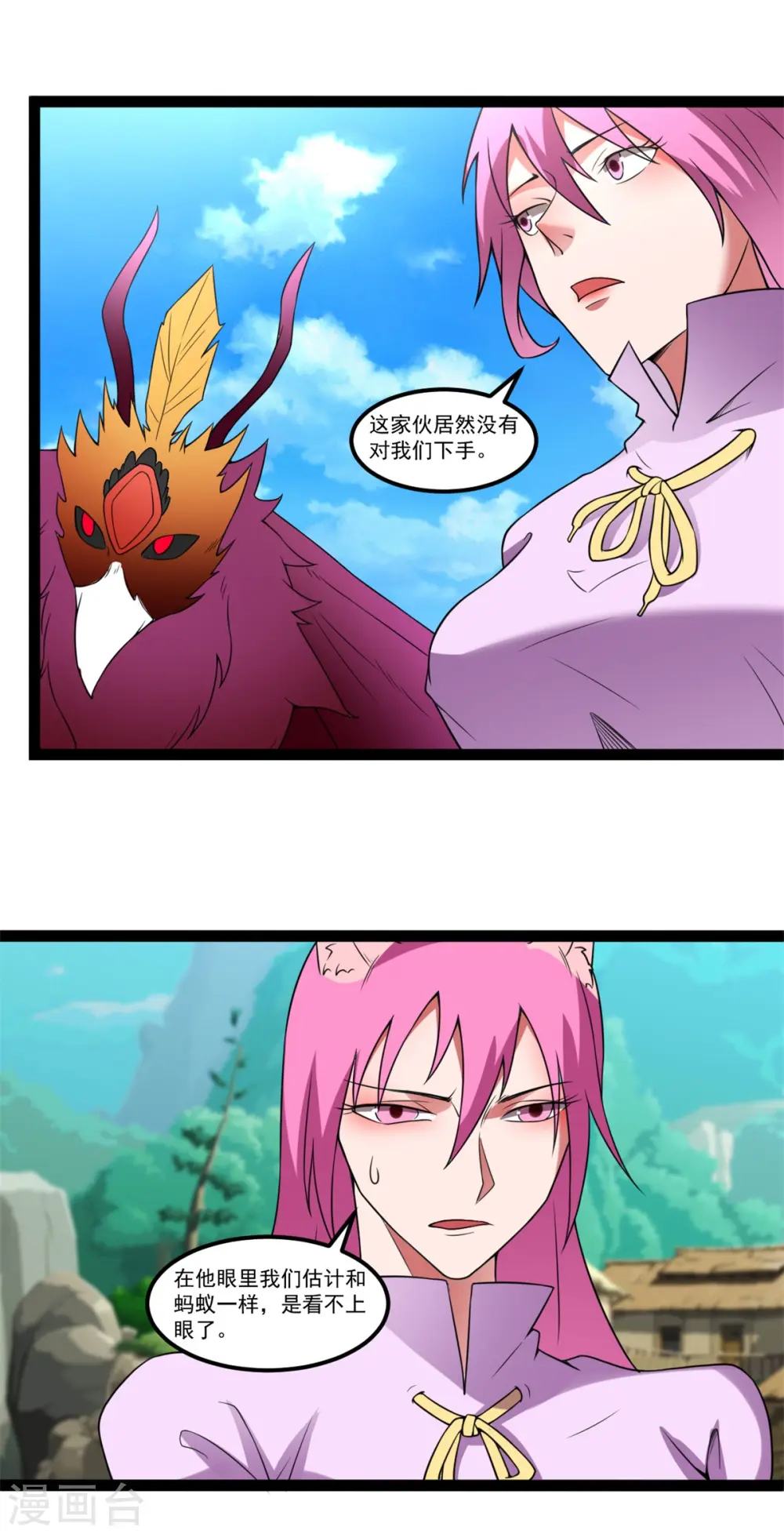 第120话 登仙台10