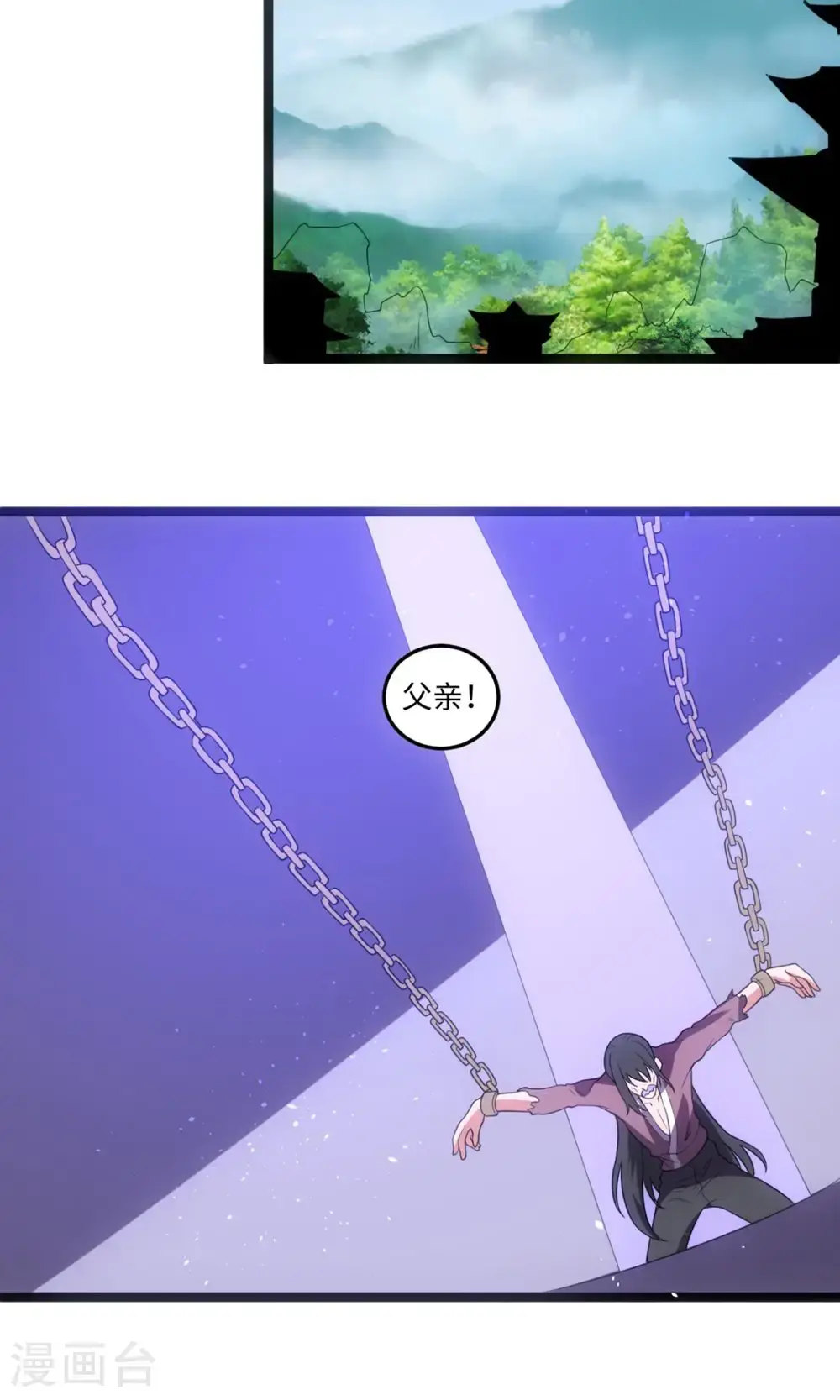 第145话 解救16