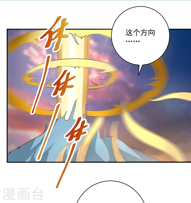 第35话 有人非礼12