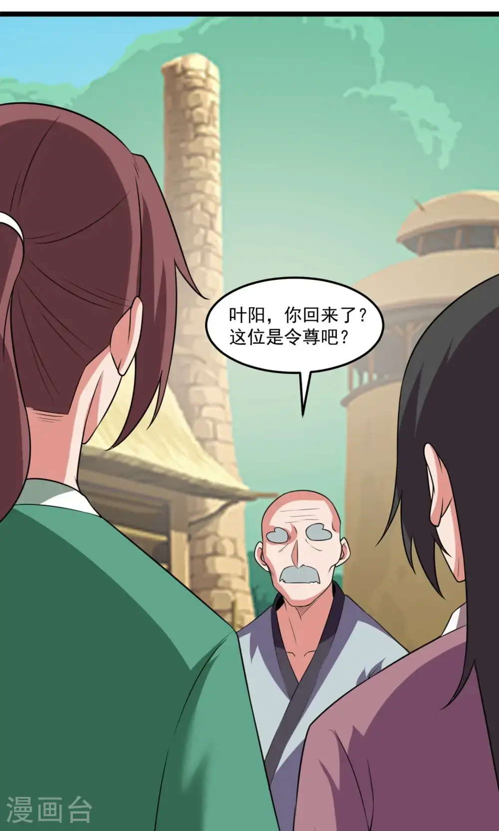 第146话 身世12