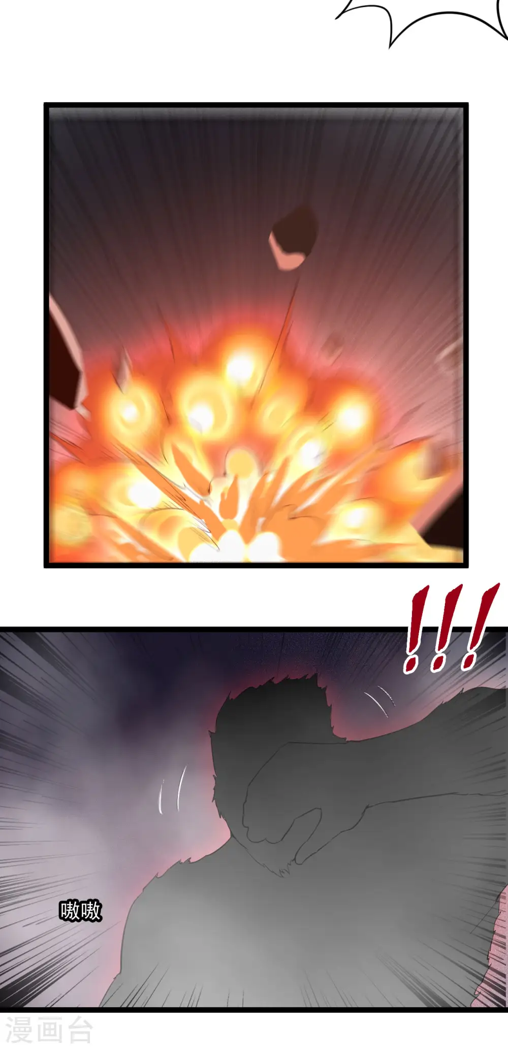 第78话 影阵20