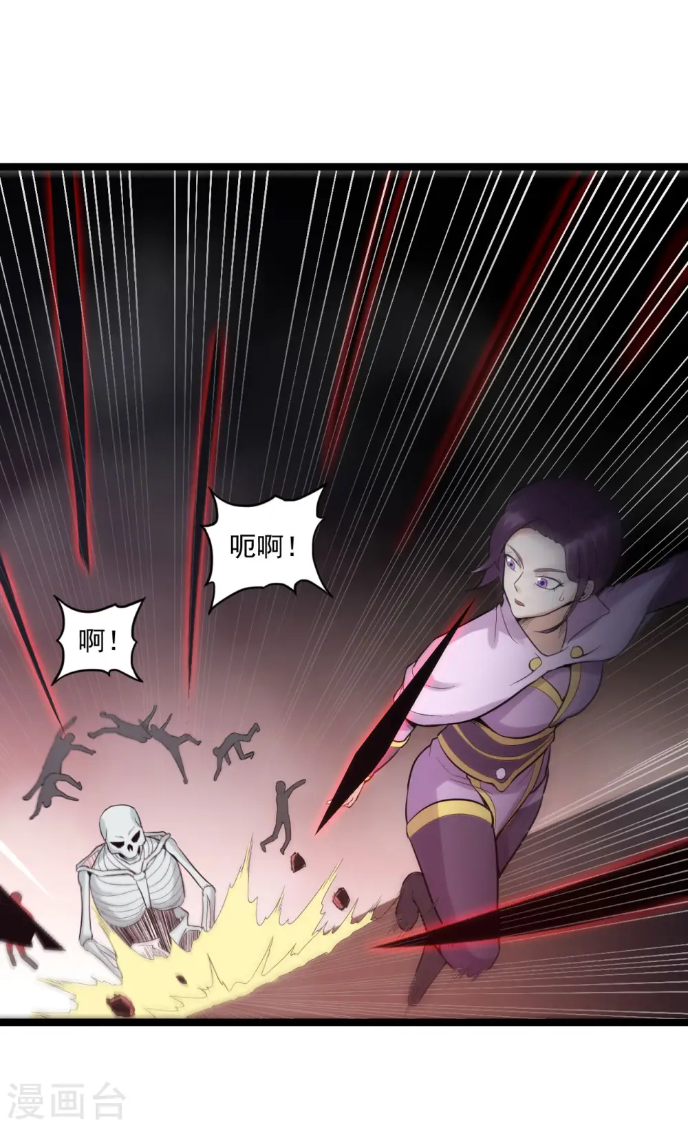 第81话 龙血精髓14